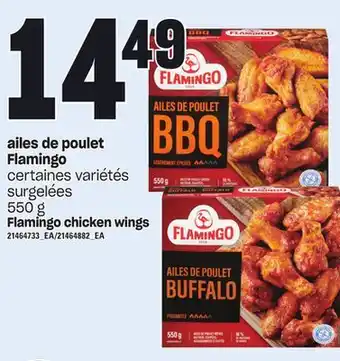 Provigo Ailes de poulet flamingo, 550 g offer