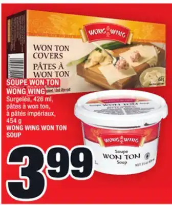 Super C Soupe won ton wong wing | wong wing won ton offer
