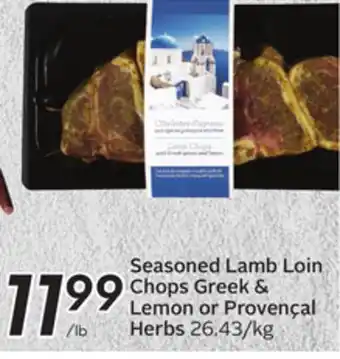 Sobeys Seasoned lamb loin chops greek & lemon or provençal herbs offer