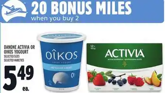 Metro Danone activia or oikos yogourt offer
