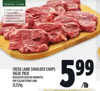 Metro Fresh lamb shoulder chops value pack offer