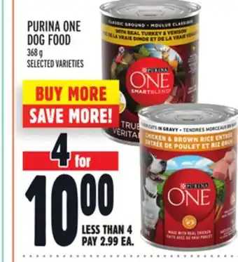 Metro Purina one dog food offer