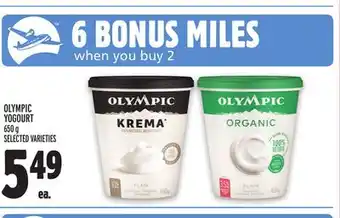 Metro Olympic yogourt offer