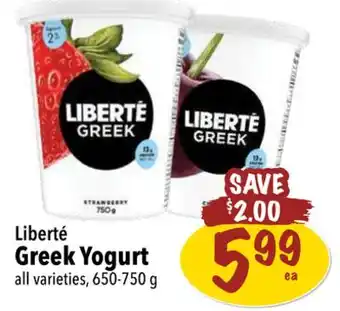 Farm Boy Liberté greek yogurt offer