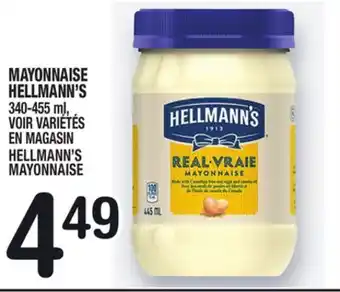 Marche Ami Mayonnaise hellmann's | hellmann's mayonnaise offer