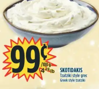 Marché Adonis Skotidakis tzatziki style grec offer