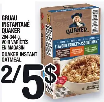 Marche Ami Gruau instantané quaker | quaker instant oatmeal offer