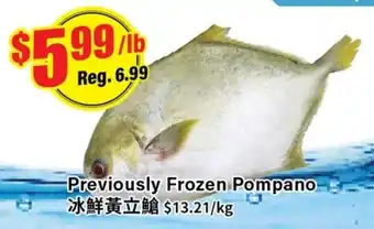 Btrust Supermarket Previously Frozen Pompano offer