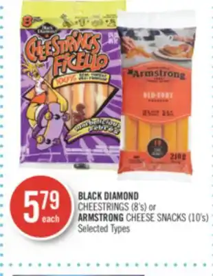 Shoppers Drug Mart Black diamond cheestrings (8's) or armstrong cheese snacks (10's) offer