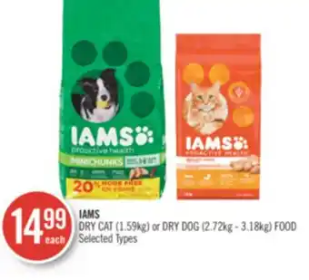 Shoppers Drug Mart Iams dry cat (1.59kg) or dry dog (2.72kg - 3.18kg) food offer