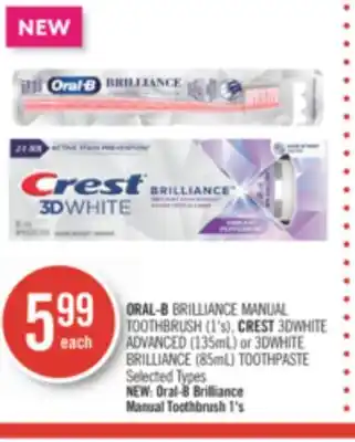 Shoppers Drug Mart Oral-b brilliance manual toothbrush (1's), crest 3dwhite advanced (135ml) or 3dwhite brilliance (85ml) toothpaste offer