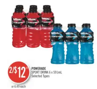 Shoppers Drug Mart Powerade sport drink offer