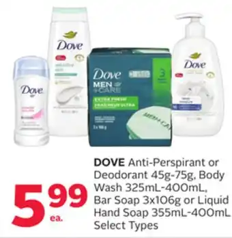 Rexall Dove anti-perspirant or deodorant 45g-75g, body wash 325ml-400ml, bar soap 3x106g or liquid hand soap 355ml-400ml offer