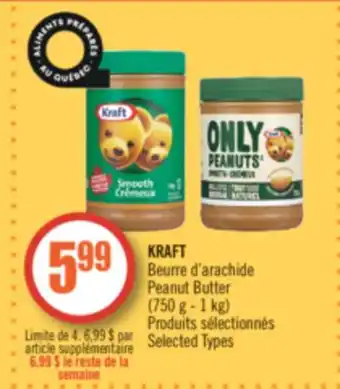 Pharmaprix Kraft peanut butter offer