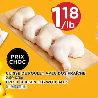 Kim Phat Fresh chicken leg with back offer