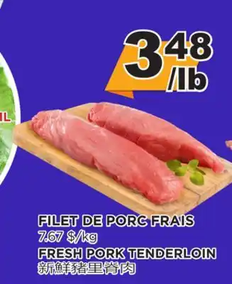 Kim Phat Fresh pork tenderloin offer