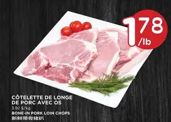Kim Phat Bone-in pork loin chops offer