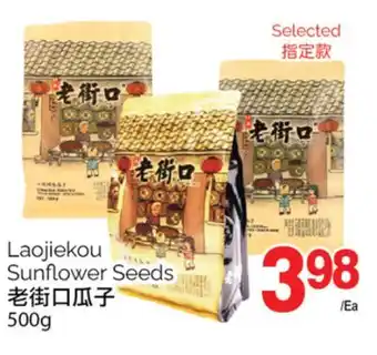 T&T Supermarket Laojiekou sunflower seeds, 500g offer