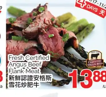 T&T Supermarket Fresh certified angus beef flank meat offer