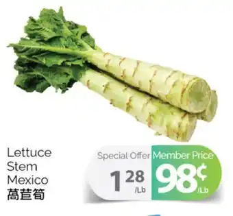 T&T Supermarket Lettuce stem offer