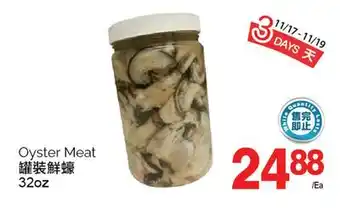 T&T Supermarket Oyster meat, 32oz offer