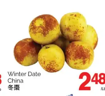 T&T Supermarket Winter date offer