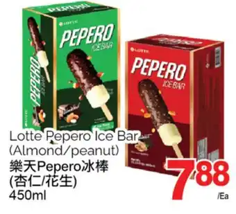 T&T Supermarket Lotte pepero almond ice bar/peanut ice bar, 450ml offer