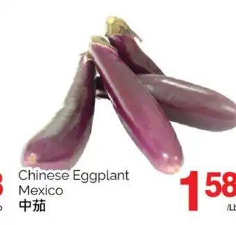 T&T Supermarket Chinese eggplant offer