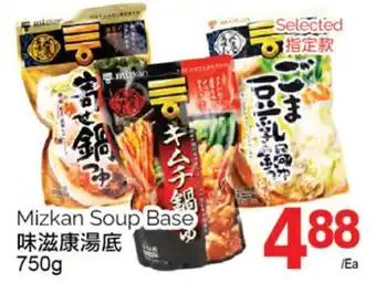T&T Supermarket Mizkan soup base,750g offer