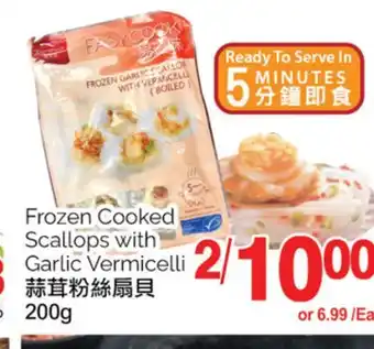 T&T Supermarket Frozen cooked scallops with garlic vermicelli, 200g offer