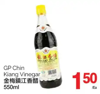 T&T Supermarket Gp chin kiang vinegar, 550ml offer