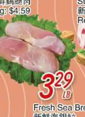 Foody Mart Chicken leg meat offer