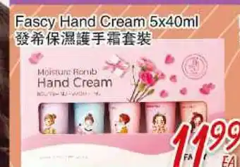 Foody Mart Fascy hand cream offer