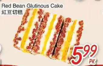 Foody Mart Red bean glutinous cake offer