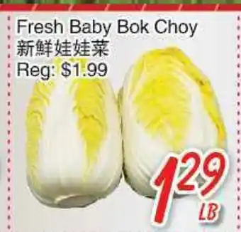 Foody Mart Fresh baby bok choy offer