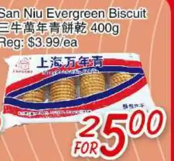 Foody Mart San niu evergreen biscuit offer