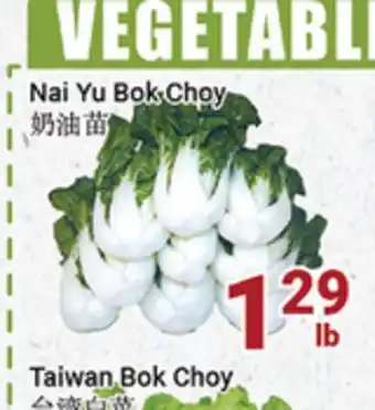 Oceans Fresh Food Market Nai yu bok choy offer
