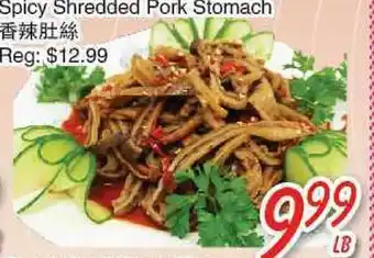 Foody Mart Spicy shredded pork stomach offer