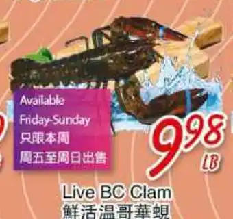 Foody Mart Live bc clam offer