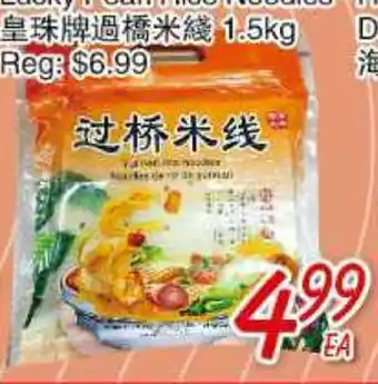 Foody Mart Lucky pearl rice noodles offer
