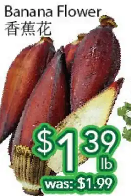 Ample Food Market Banana flower offer