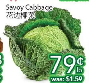 Ample Food Market Savoy cabbage offer