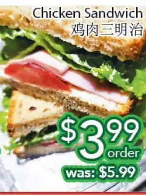 Ample Food Market Chicken sandwich offer