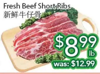 Ample Food Market Fresh beef short ribs offer