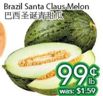 Ample Food Market Brazil santa claus melon offer