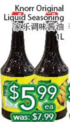 Ample Food Market Knorr original liquid seasoning offer