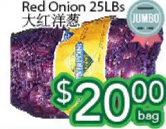 Ample Food Market Red onion offer