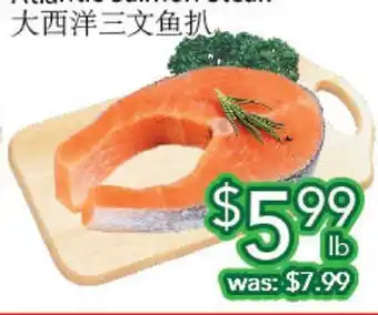 Ample Food Market Atlantic salmon steak offer