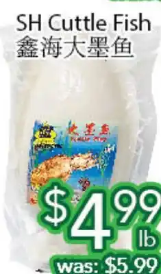 Ample Food Market Sh cuttle fish offer