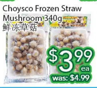 Ample Food Market Choysco frozen straw mushroom offer